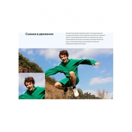 Смартфон Huawei Nova Y61 4/128Gb Blue - фото 30