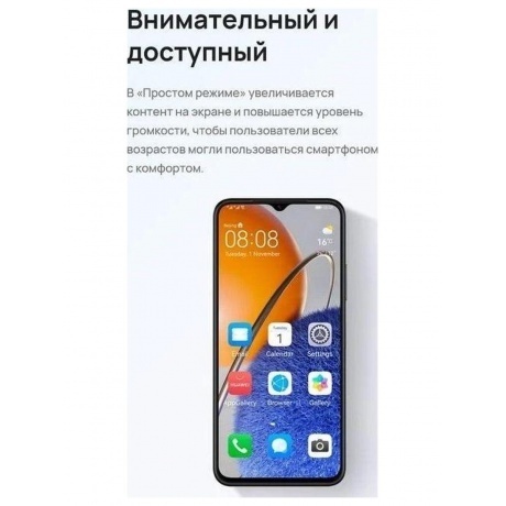 Смартфон Huawei Nova Y61 4/128Gb Blue - фото 31