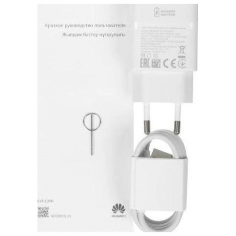 Смартфон Huawei Nova Y61 4/128Gb Blue - фото 48