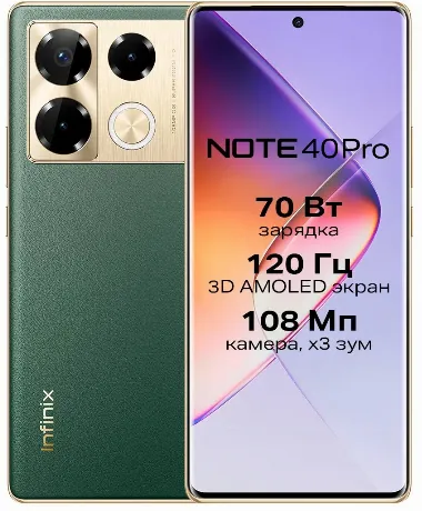 Смартфон Infinix Note 40 Pro 8/256Gb Vintage Green