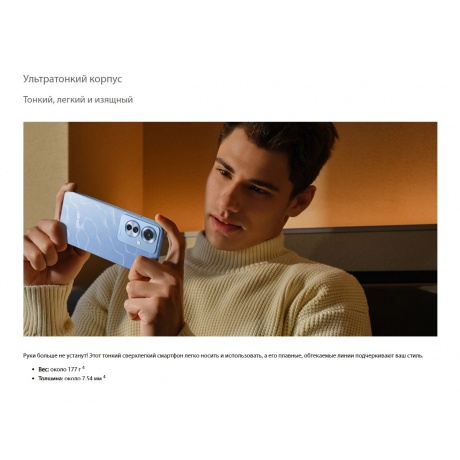 Смартфон Oppo Reno 11F 8/256Gb Ocean Blue - фото 23