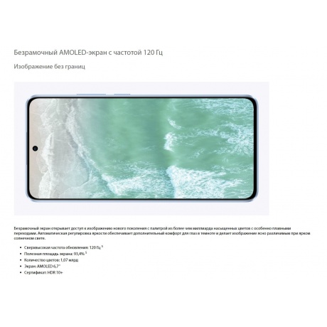 Смартфон Oppo Reno 11F 8/256Gb Ocean Blue - фото 24