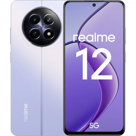 Смартфон Realme 12 5G 8/256Gb Purple - фото 1