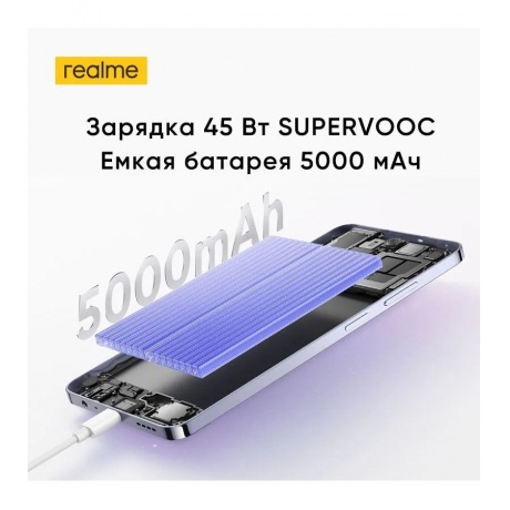 Смартфон Realme 12 5G 8/256Gb Purple - фото 12