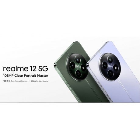 Смартфон Realme 12 5G 8/256Gb Purple - фото 15