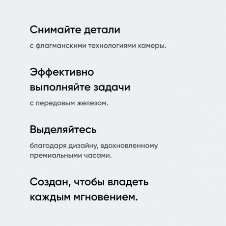 Смартфон Realme 12 Pro+ 5G 8/256Gb Blue - фото 17