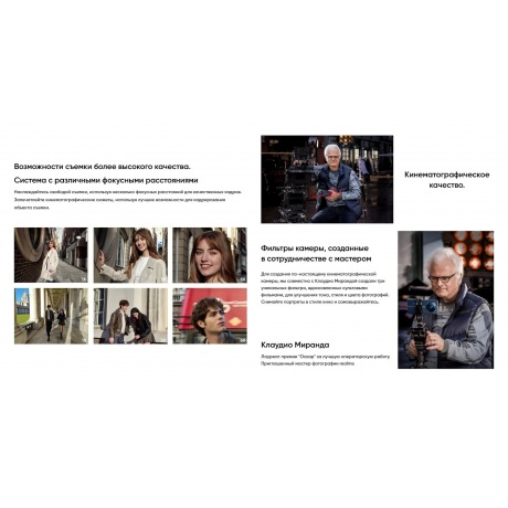 Смартфон Realme 12 Pro+ 5G 8/256Gb Blue - фото 19