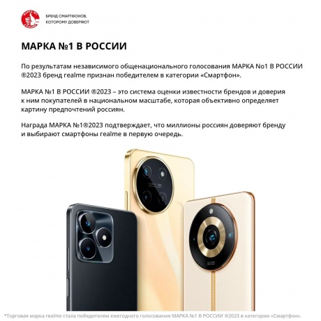 Смартфон Realme 12 Pro+ 5G 8/256Gb Blue - фото 20