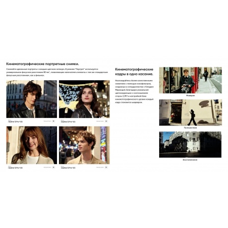 Смартфон Realme 12 Pro+ 5G 8/256Gb Blue - фото 23