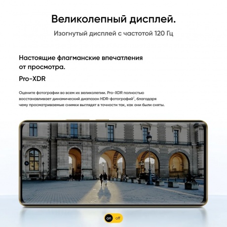 Смартфон Realme 12 Pro+ 5G 8/256Gb Blue - фото 28