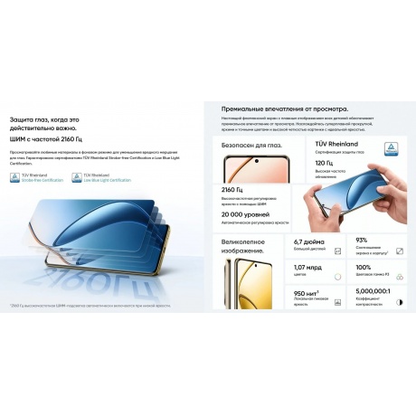 Смартфон Realme 12 Pro+ 5G 8/256Gb Blue - фото 29