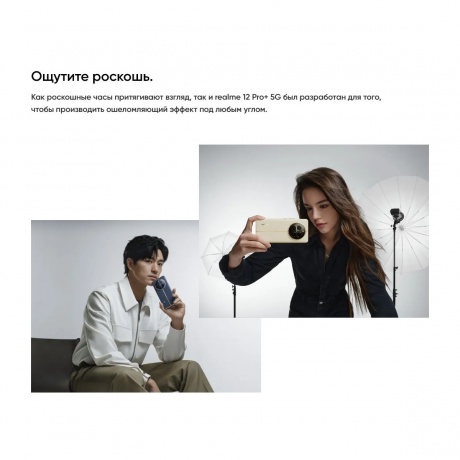Смартфон Realme 12 Pro+ 5G 8/256Gb Blue - фото 34