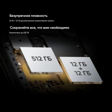 Смартфон Realme 12 Pro+ 5G 8/256Gb Blue - фото 36