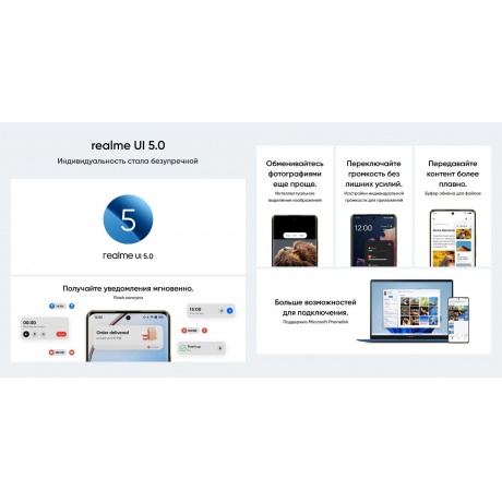 Смартфон Realme 12 Pro+ 5G 8/256Gb Blue - фото 39