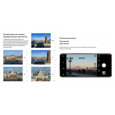 Смартфон Realme 12 Pro+ 5G 8/256Gb Blue - фото 26