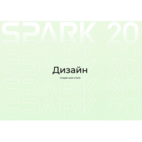 Смартфон Tecno Spark 20 Pro 12/256Gb Magic Skin Green - фото 27