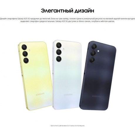 Смартфон Samsung Galaxy A25 6/128GB Yellow SM-A256EZYDSKZ - фото 16