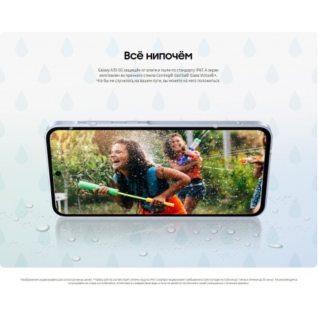 Смартфон Samsung Galaxy A35 8/128GB Awesome Ice Blue SM-A356ELBPMEA - фото 26