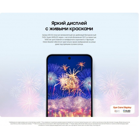 Смартфон Samsung Galaxy A35 8/128GB Awesome Lemon SM-A356EZYPMEA - фото 23