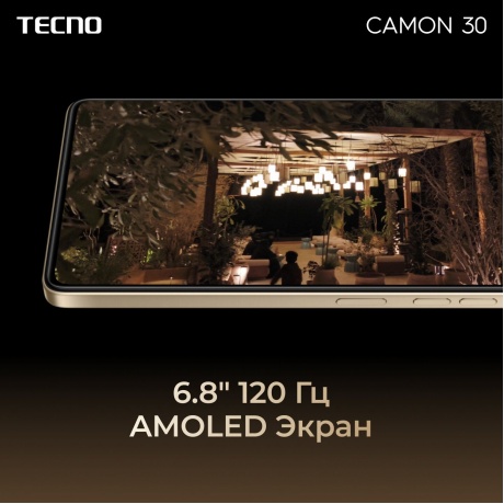 Смартфон Tecno Camon 30 8/256Gb Basaltic Dark - фото 33