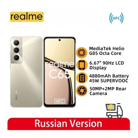 Смартфон Realme C65 8/256Gb Gold - фото 13