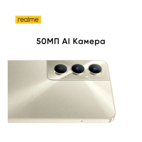 Смартфон Realme C65 8/256Gb Black - фото 16
