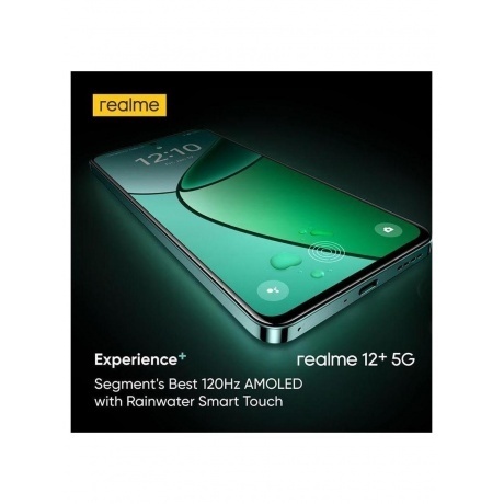 Смартфон Realme 12+ 5G 8/256Gb Green - фото 24