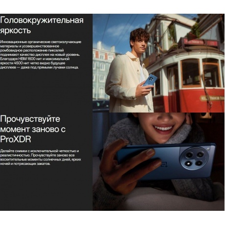 Смартфон OnePlus 12R CPH2609 16/256Gb Cool Blue - фото 19