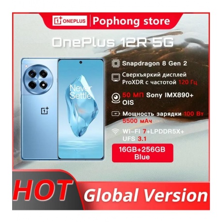 Смартфон OnePlus 12R CPH2609 16/256Gb Cool Blue - фото 36