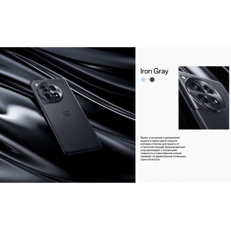 Смартфон OnePlus 12R CPH2609 16/256Gb Iron Gray - фото 15