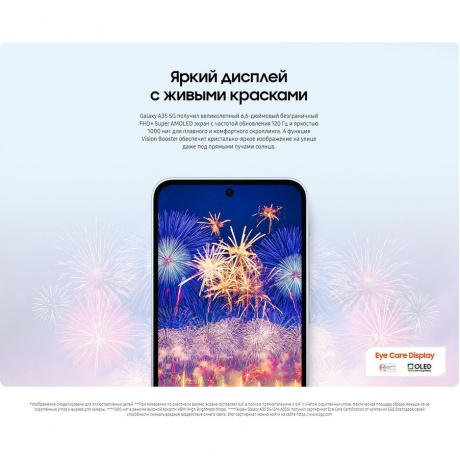 Смартфон Samsung Galaxy A35 8/128Gb (SM-A356ELVDCAU) Lilac - фото 24