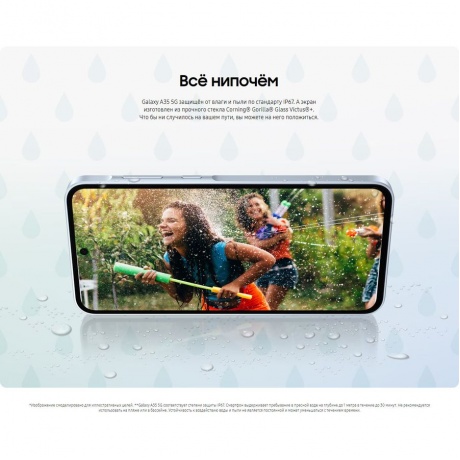 Смартфон Samsung Galaxy A35 8/128Gb (SM-A356ELVDCAU) Lilac - фото 27