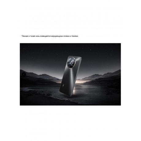 Смартфон Itel S24 8/256Gb Starry Black - фото 25