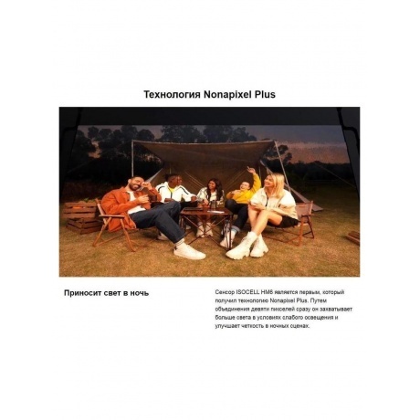 Смартфон Itel S24 8/256Gb Dawn White - фото 18