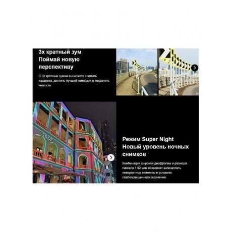 Смартфон Itel S24 8/256Gb Dawn White - фото 20