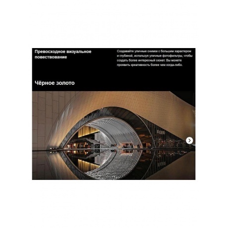 Смартфон Itel S24 8/256Gb Dawn White - фото 21