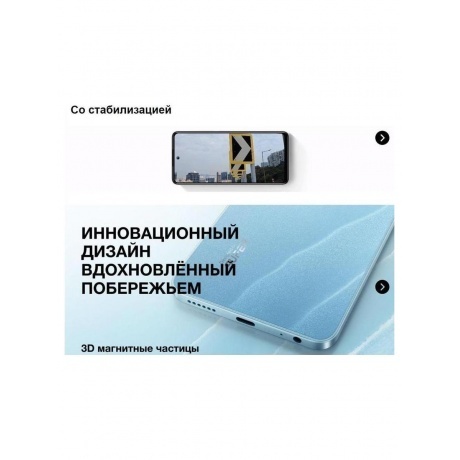 Смартфон Itel S24 8/256Gb Dawn White - фото 24