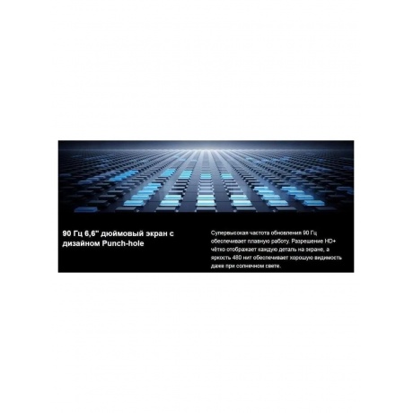 Смартфон Itel S24 8/256Gb Dawn White - фото 41