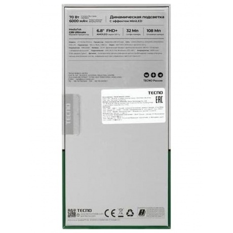 Смартфон Tecno Pova 6 8/256Gb Grey - фото 11