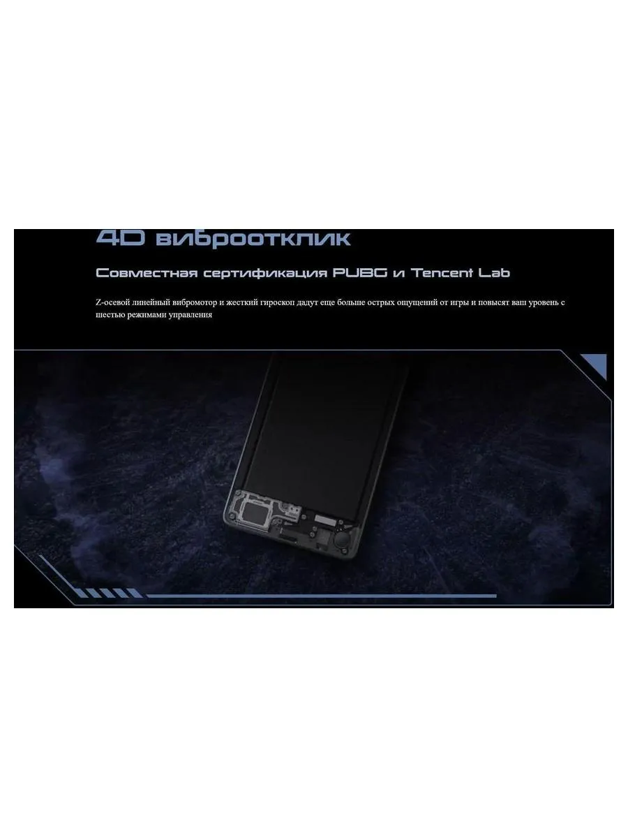 Смартфон Tecno Pova 6 Neo 8/256Gb Silver - фото 16