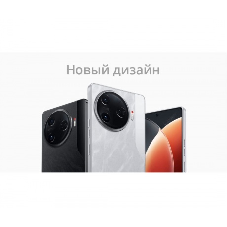 Смартфон Tecno Camon 30 Pro 5G 12/256GB Snowy Silver - фото 35