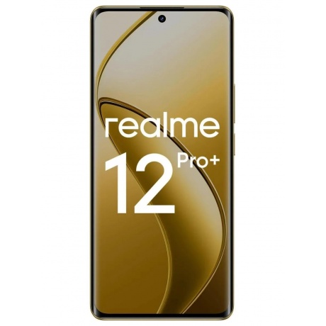 Смартфон Realme 12 Pro+ 5G 8/256Gb Beige - фото 2
