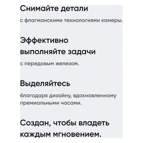 Смартфон Realme 12 Pro+ 5G 8/256Gb Beige - фото 19