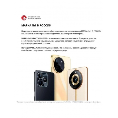 Смартфон Realme 12 Pro+ 5G 8/256Gb Beige - фото 21