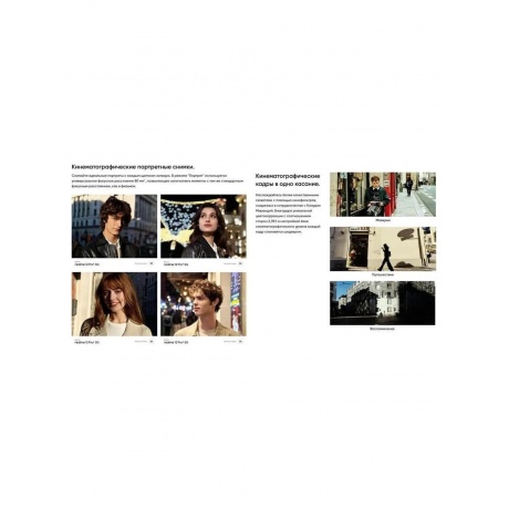 Смартфон Realme 12 Pro+ 5G 8/256Gb Beige - фото 24