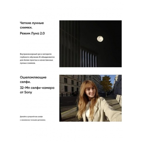 Смартфон Realme 12 Pro+ 5G 8/256Gb Beige - фото 28