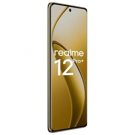 Смартфон Realme 12 Pro+ 5G 8/256Gb Beige - фото 4