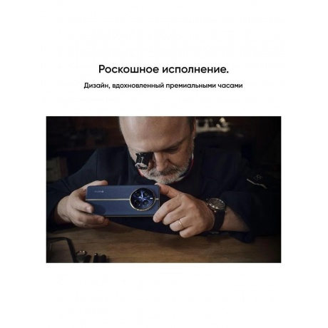 Смартфон Realme 12 Pro+ 5G 8/256Gb Beige - фото 31