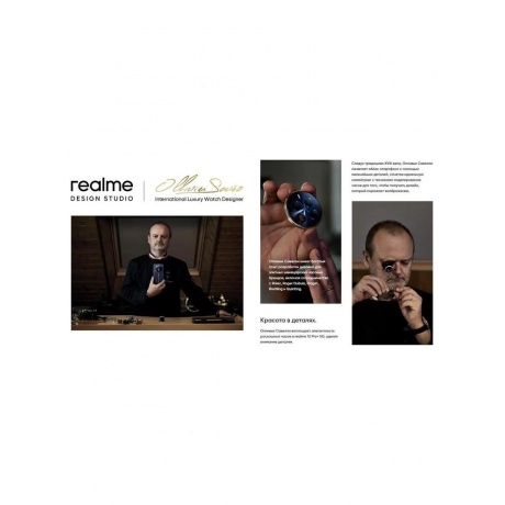 Смартфон Realme 12 Pro+ 5G 8/256Gb Beige - фото 32