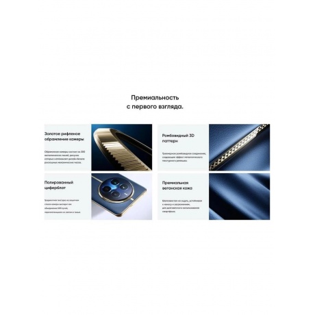 Смартфон Realme 12 Pro+ 5G 8/256Gb Beige - фото 34